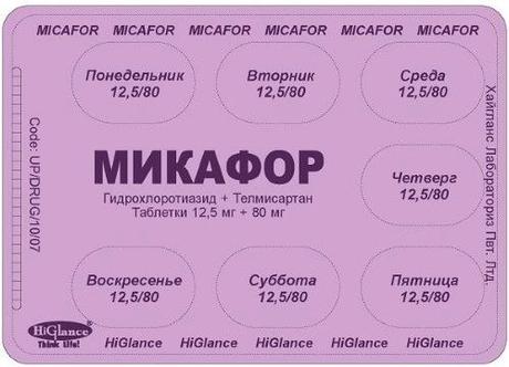 Фото Микафор, таблетки 12,5 мг +80 мг, 28 шт.