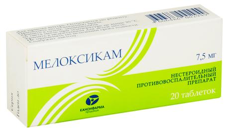 Фото Мелоксикам, таблетки 7.5 мг (Канонфарма), 20 шт.