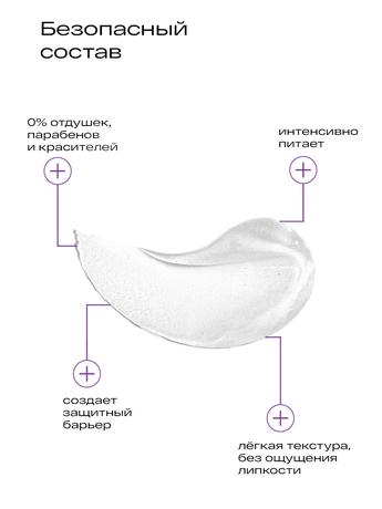 Фото Ла-кри, бальзам восстанавливающий для очень сухой кожи губ, 12 г