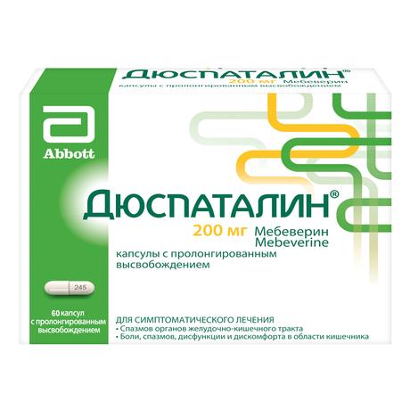 Фото Дюспаталин, капсулы с пролонгированным высвобождением 200 мг, 60 шт.