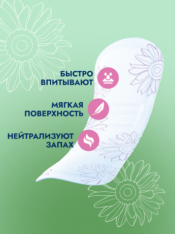 Фото Somfort Lady прокладки Active Mini, 20 шт.