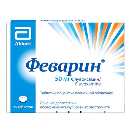 Фото Феварин таблетки, покрытые пленочной оболочкой 50 мг, 15 шт.
