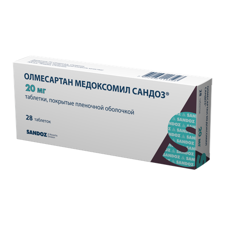 Фото Олмесартан медоксомил Сандоз, таблетки покрытые пленочной оболочкой 20 мг, 28 шт.