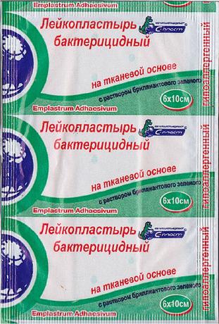 Фото Лейкопластырь бактерицидный 4х10 см нетканая основа (с р-р бриллиантового зеленого)