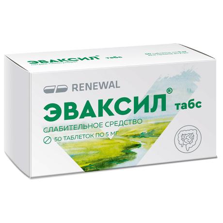 Фото Эваксил табс, таблетки, 5 мг, 50 шт.