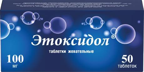 Фото Этоксидол, таблетки жевательные 100 мг, 50 шт.