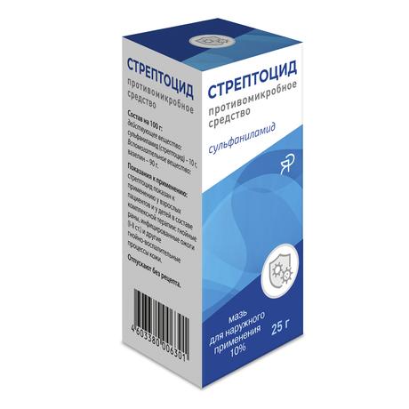 Фото Стрептоцидовая мазь 10%, банка 25 г