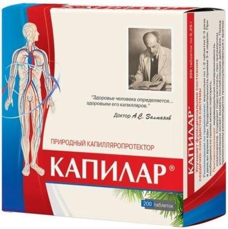 Фото Капилар, таблетки 250 мг, 200 шт.