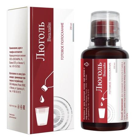 Фото Люголь-Виалан средство гигиены для полости рта 200 мл