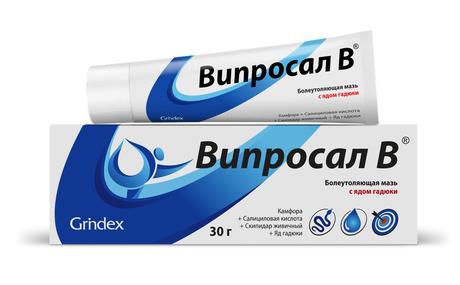 Фото Випросал В, мазь 30 г