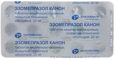 Фото Эзомепразол Канон, таблетки покрыт. плен. об. 20 мг, 14 шт.