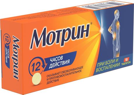Фото Мотрин, таблетки 250 мг, 10 шт.