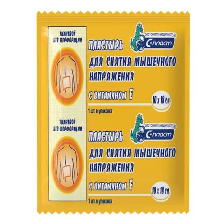 Фото Пластырь косметический для тела для снятия мышечного напряжения с витамином Е 10х18 см, 1 шт.