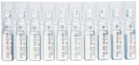Фото Вода для инъекций, ампулы 2 мл (Фармасинтез), 10 шт.