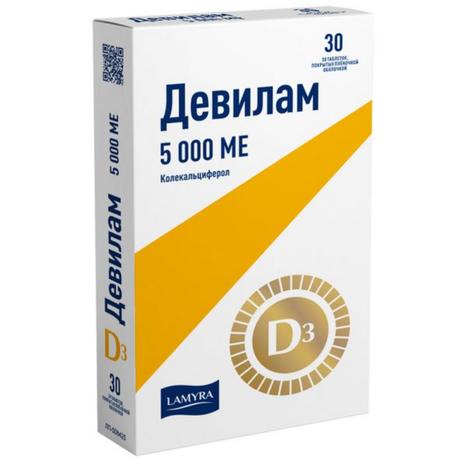 Фото Девилам, таблетки покрыт. плен. об. 5000 МЕ, 30 шт.