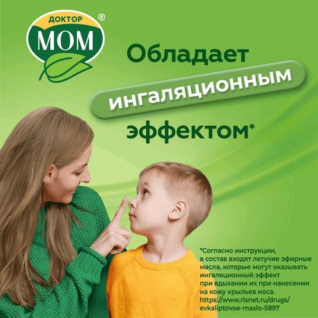 Фото Доктор МОМ Фито, мазь, 20 г