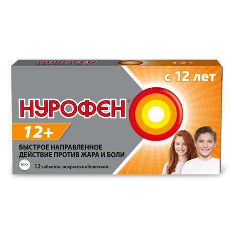 Фото Нурофен 12+, таблетки покрыт. плен. об.  200 мг, 12 шт.