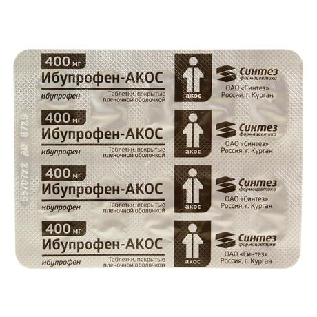 Фото Ибупрофен-АКОС, таблетки покрыт. плен. об. 400 мг, 50 шт.