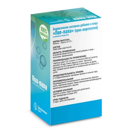 Фото Пол-Пала Эрва шерстистая, фильтр-пакеты 1,5 г, 20 шт.