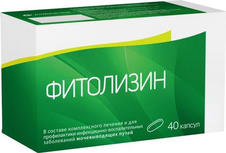 Фото Фитолизин, капсулы, 40 шт.