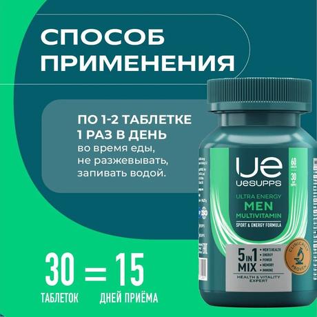 Фото UESUPPS Ультра Энерджи Мен Мультивитамин Формула, таблетки, 30 шт.