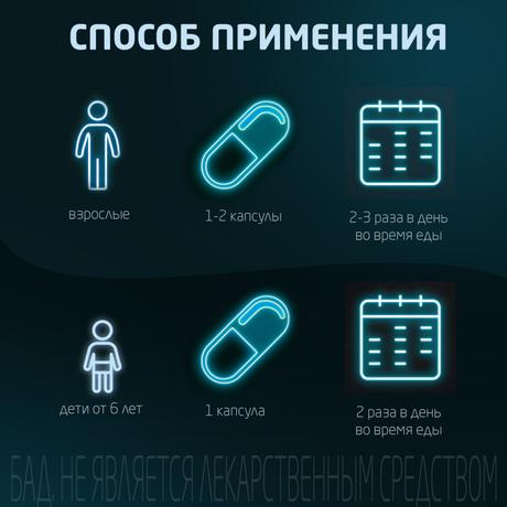 Фото Бактистатин, капсулы 500 мг, 20 шт.