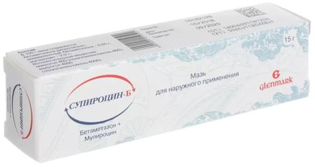 Фото Супироцин-Б, мазь для наружного применения 15 г