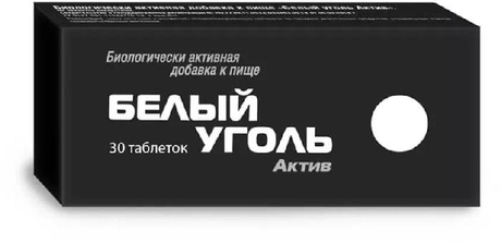 Фото Белый уголь Актив, таблетки, 30 шт.