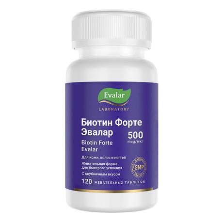 Фото Биотин Форте 500 мкг Эвалар Лаборатория/ Evalar Laboratory, таблетки 0.53 г, 120 шт.