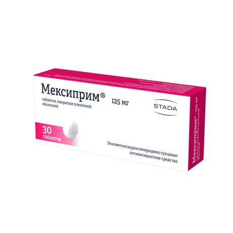 Фото Мексиприм, таблетки, покрытые пленочной оболочкой 125 мг, 30 шт.