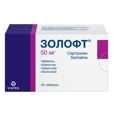 Фото Золофт таблетки, покрытые пленочной оболочкой 50 мг, 28 шт.