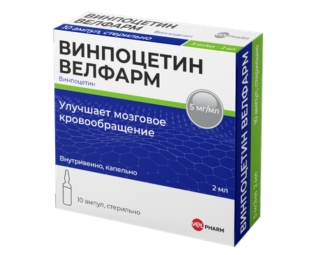 Фото Винпоцетин Велфарм, концентрат для приготовления раствора для инфузий 5 мг/мл, амп 2 мл, 10 шт.