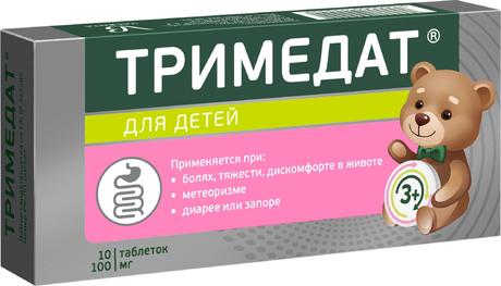Фото Тримедат, таблетки 100 мг, 10 шт.