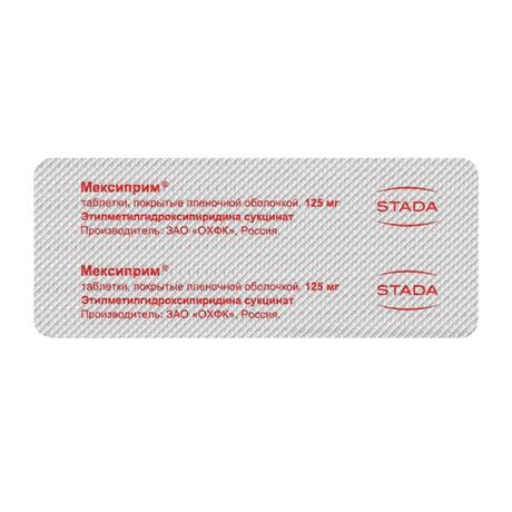 Фото Мексиприм, таблетки, покрытые пленочной оболочкой 125 мг, 30 шт.