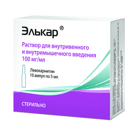 Фото Элькар, раствор для в/в и в/м введения 100 мг/мл, ампулы 5 мл, 10 шт.