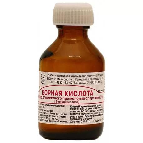 Фото Борной кислоты раствор спиртовой 3 %, 25 мл