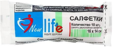 Фото Салфетки стерильные двухслойные «Лайф» New, 16 х 14 см, 10 шт.