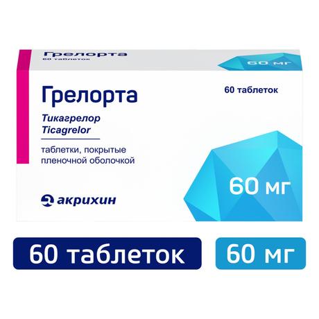Фото Грелорта таблетки, покрытые пленочной оболочкой 60 мг, 60 шт.