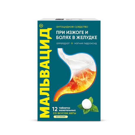 Фото Мальвацид, таблетки жевательные 400 мг+400 мг, 12 шт.