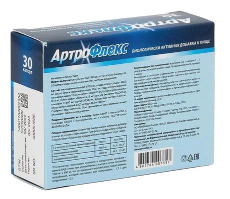 Фото Артрофлекс, капсулы, 30 шт.