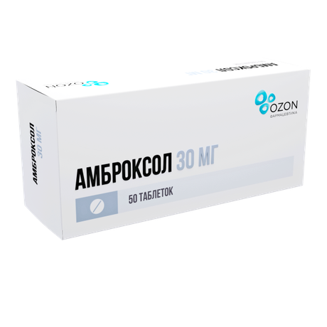 Фото Амброксол. таблетки 30 мг, 50 шт.