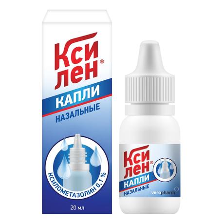 Фото Ксилен, капли 0.1% 20 мл, 1 шт.
