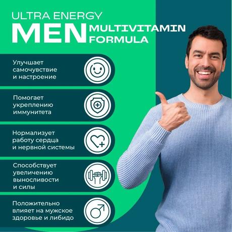 Фото UESUPPS Ультра Энерджи Мен Мультивитамин Формула, таблетки, 90 шт.