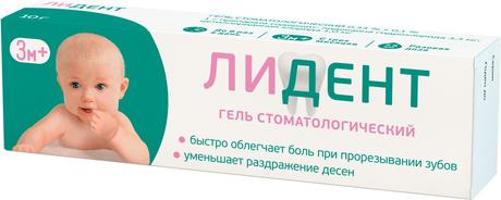 Фото Лидент Бэби, гель стоматологический 0,33%+0,1%, 10 г