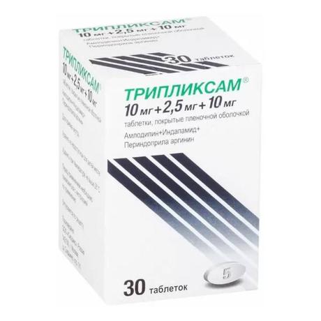 Фото Трипликсам, таблетки покрыт. плен. об. 10 мг+2,5 мг+10 мг, 30 шт.