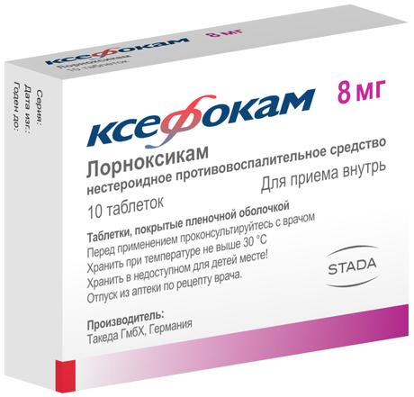 Фото Ксефокам, таблетки покрыт. плен. об. 8 мг, 10 шт.