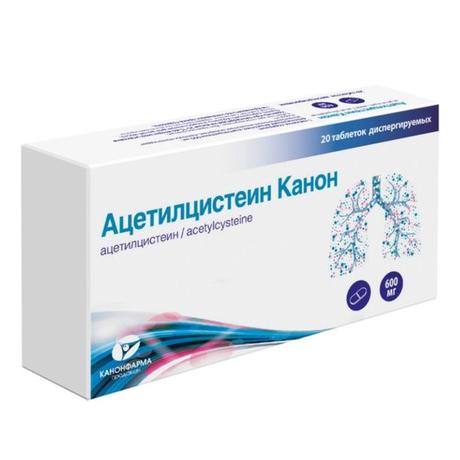 Фото Ацетилцистеин Канон, таблетки диспергируемые 600 мг, 20 шт.