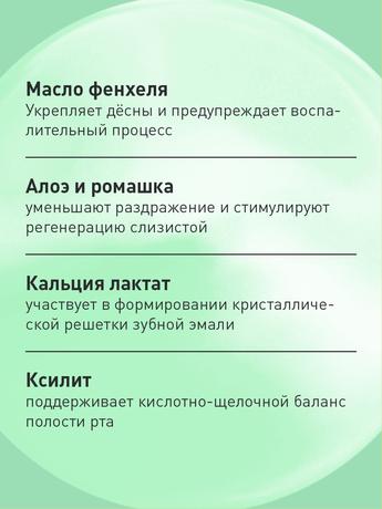 Фото Асепта Baby, зубная паста гелевая от 0 до 3 лет (спелый банан), 50 мл