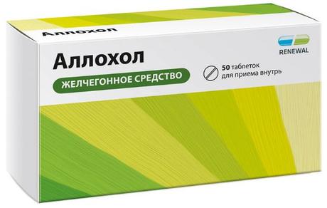 Фото Аллохол, таблетки (Обновление), 50 шт.
