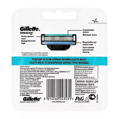 Фото Gillette Mach3, сменные кассеты, 4 шт.